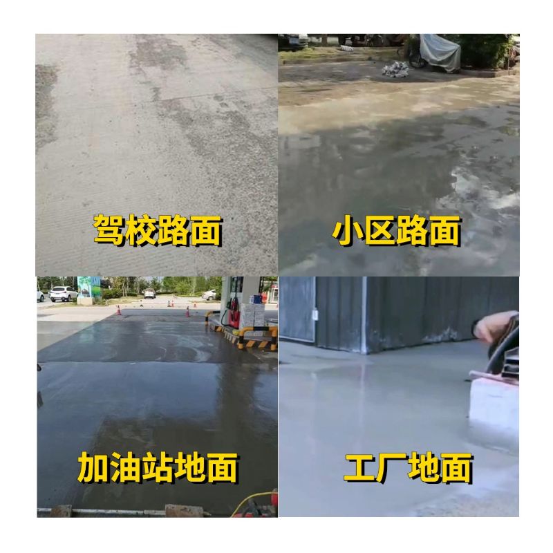 东莞老旧道路翻新快速解决方案