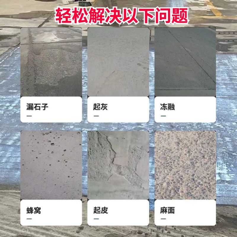 东莞低碳市政修补材料简单快速修补道路恢复交通